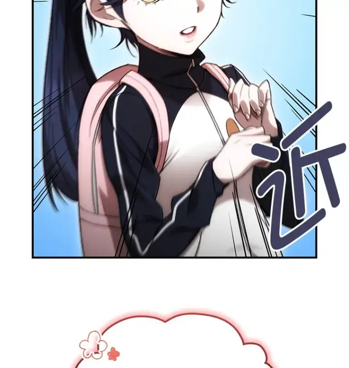 《不灭玩家的轮回》27.被救图57