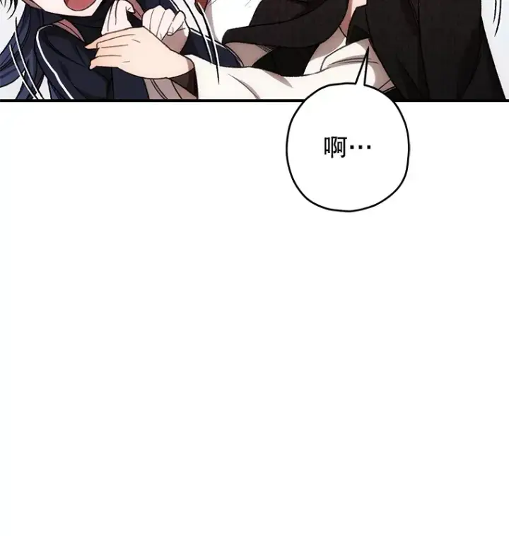 《不灭玩家的轮回》27.被救图63