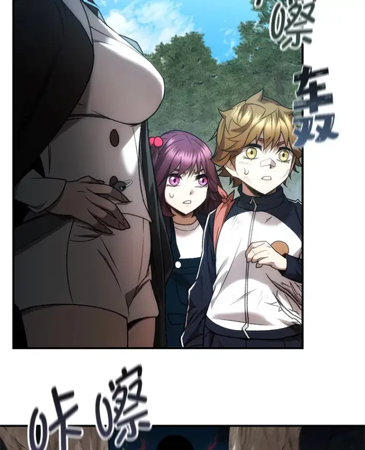《不灭玩家的轮回》27.被救图79