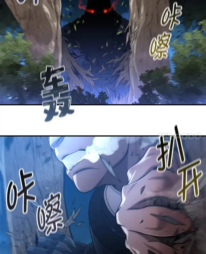 《不灭玩家的轮回》27.被救图80