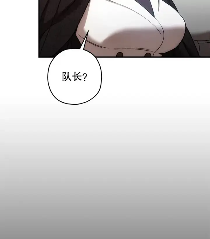 《不灭玩家的轮回》27.被救图89