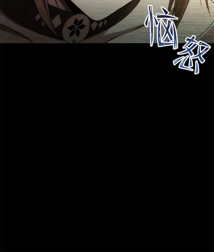 《不灭玩家的轮回》27.被救图99