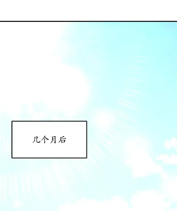 《不灭玩家的轮回》28.做交易图101