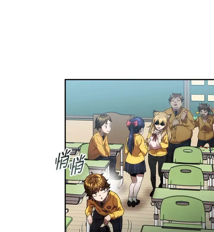 《不灭玩家的轮回》28.做交易图112