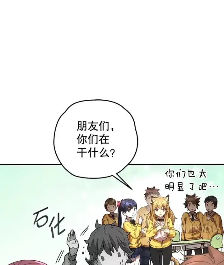 《不灭玩家的轮回》28.做交易图117