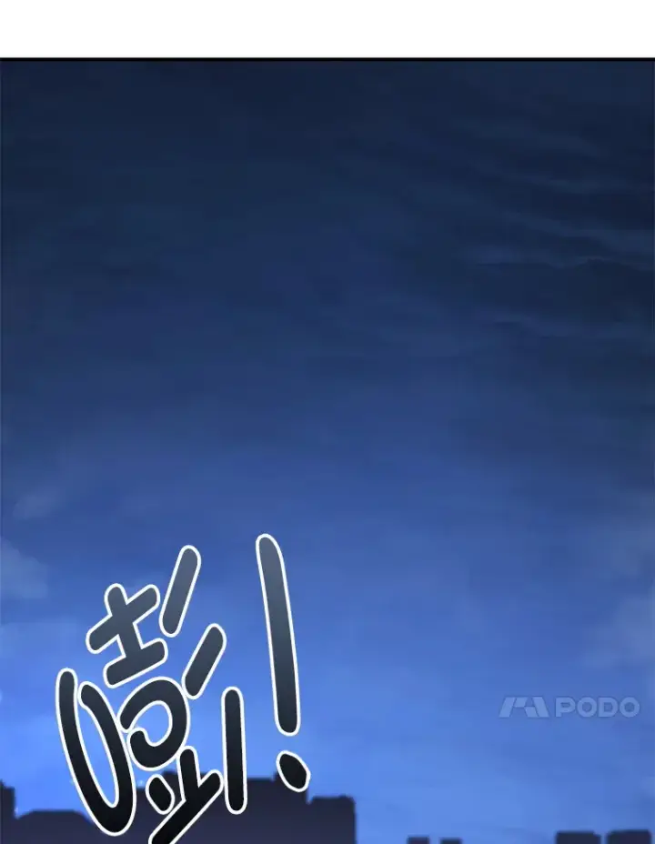 《不灭玩家的轮回》28.做交易图124