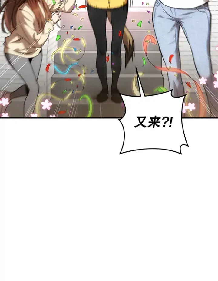 《不灭玩家的轮回》28.做交易图127