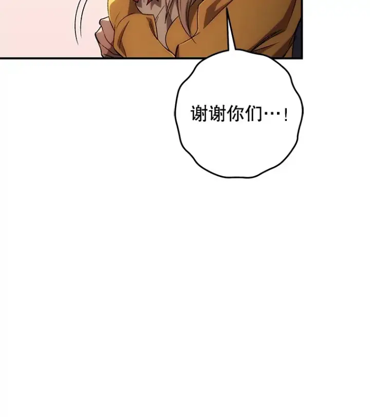 《不灭玩家的轮回》28.做交易图131