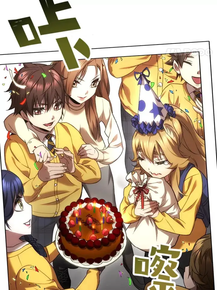 《不灭玩家的轮回》28.做交易图135