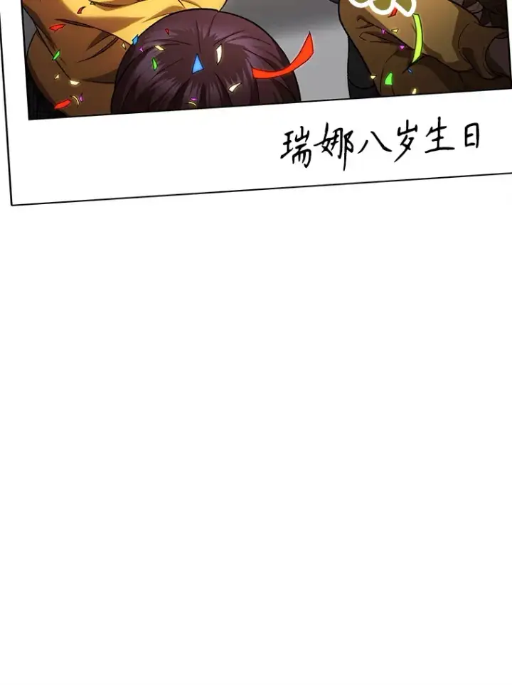 《不灭玩家的轮回》28.做交易图136