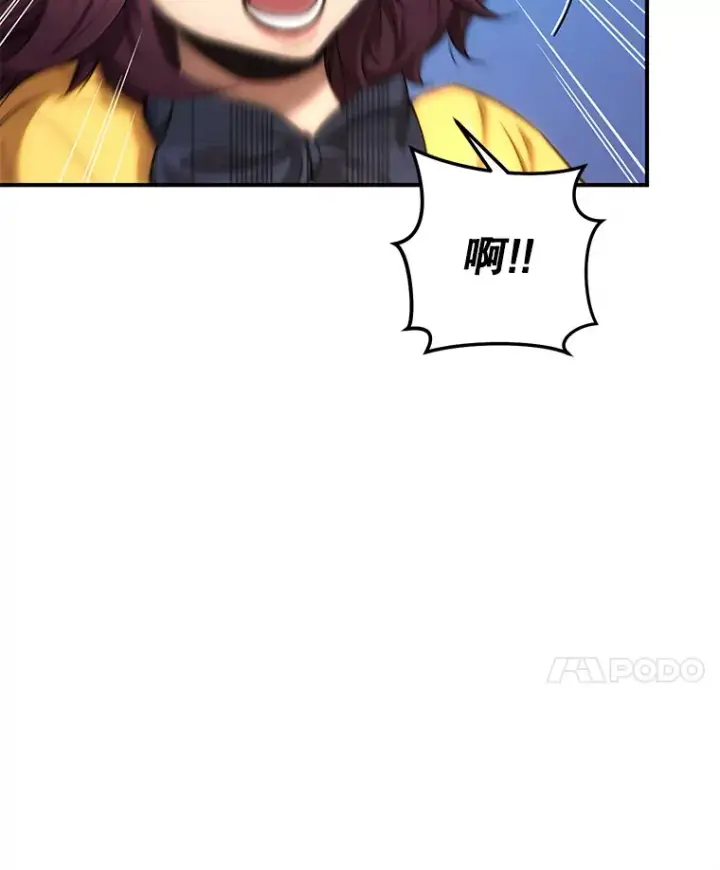 《不灭玩家的轮回》28.做交易图149