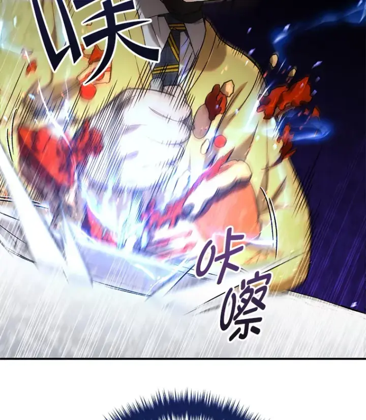 《不灭玩家的轮回》28.做交易图159