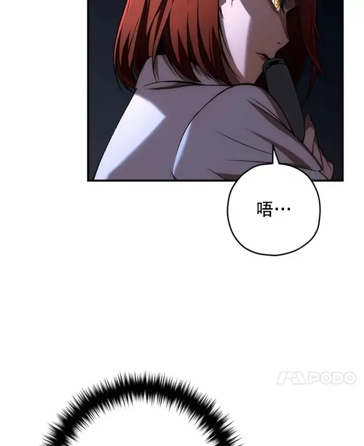 《不灭玩家的轮回》28.做交易图25