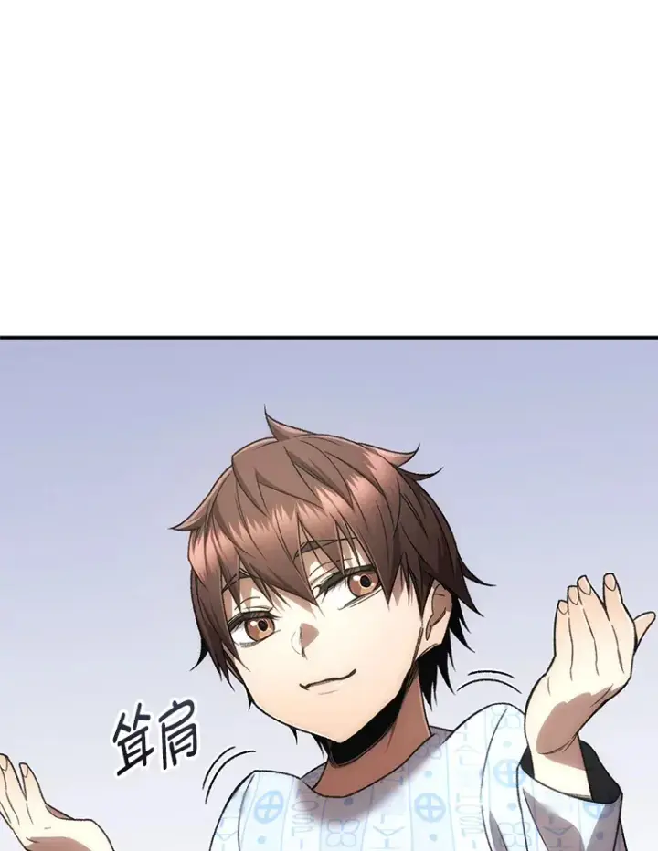 《不灭玩家的轮回》28.做交易图31