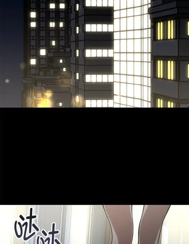 《不灭玩家的轮回》28.做交易图34