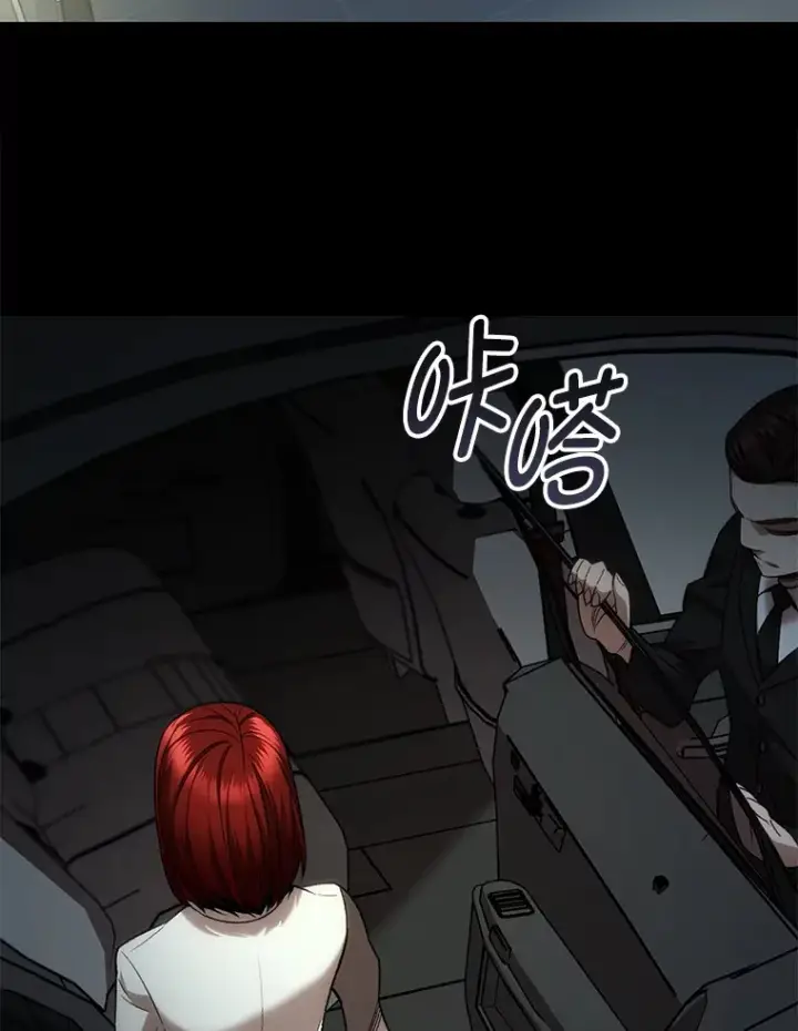 《不灭玩家的轮回》28.做交易图38