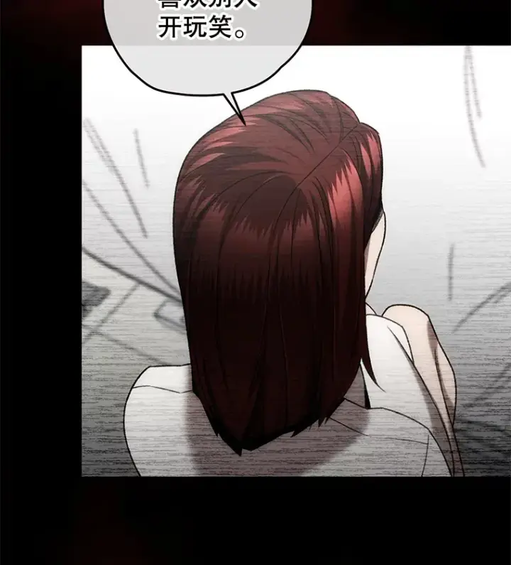 《不灭玩家的轮回》28.做交易图49