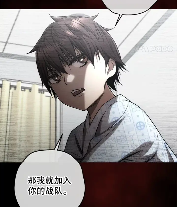 《不灭玩家的轮回》28.做交易图54