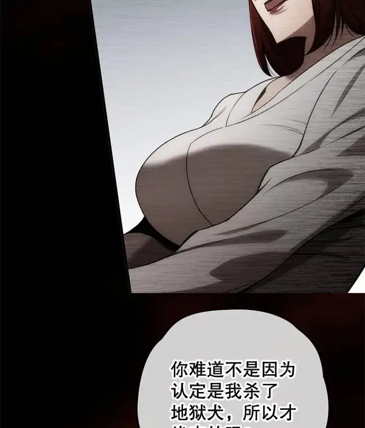 《不灭玩家的轮回》28.做交易图56