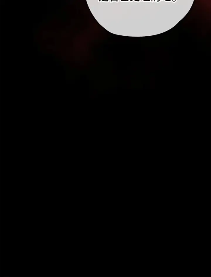 《不灭玩家的轮回》28.做交易图75