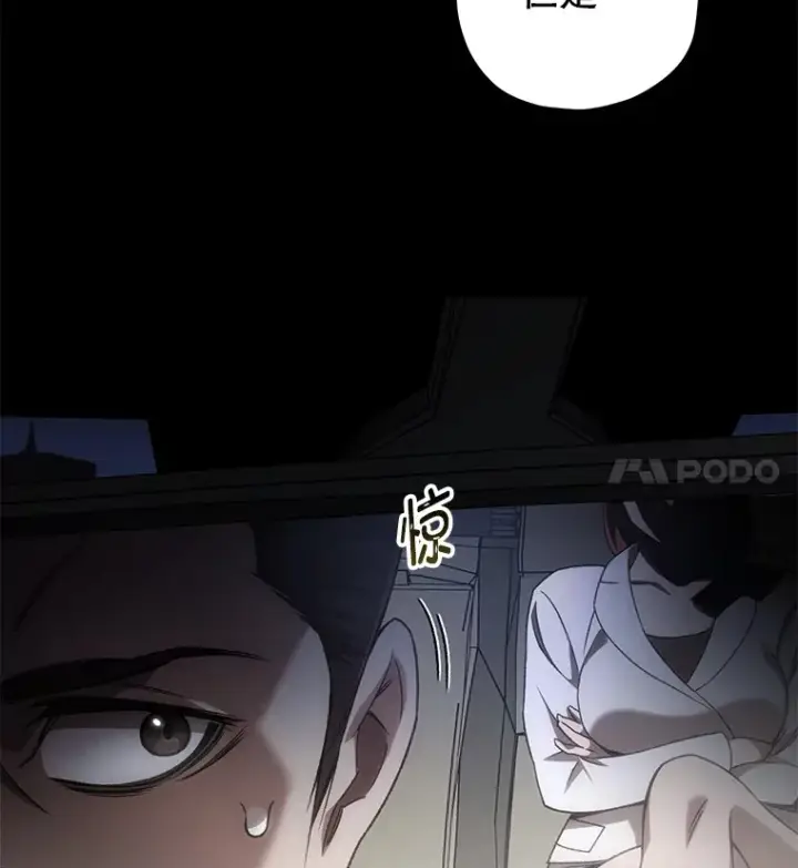《不灭玩家的轮回》28.做交易图78
