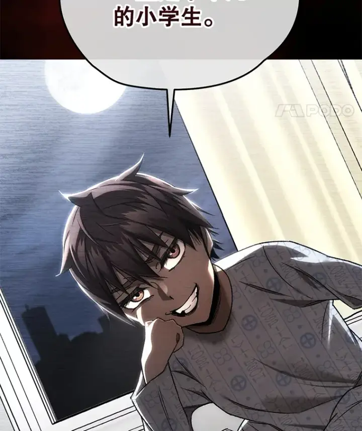 《不灭玩家的轮回》28.做交易图82
