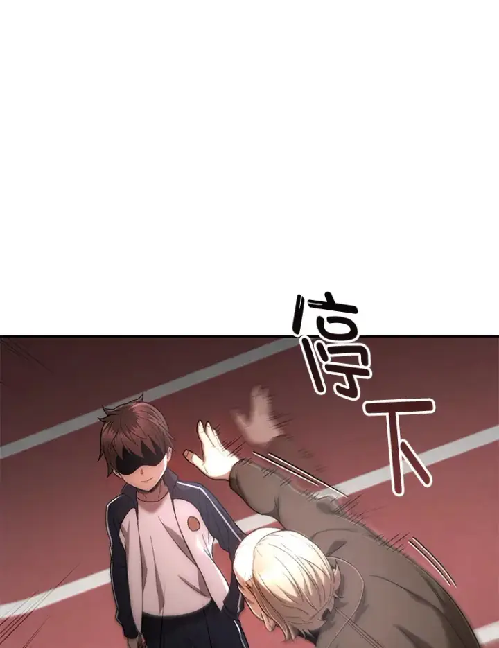 《不灭玩家的轮回》29.运动会图101