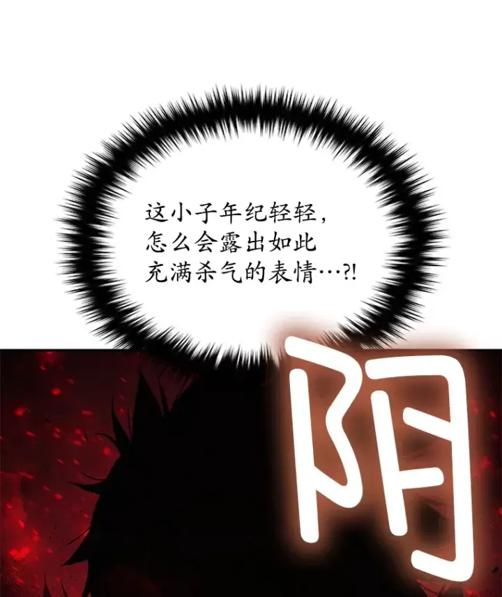 《不灭玩家的轮回》29.运动会图104