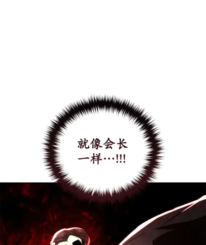 《不灭玩家的轮回》29.运动会图107