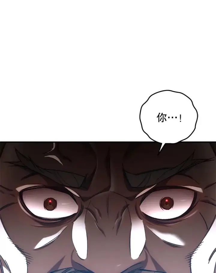 《不灭玩家的轮回》29.运动会图111