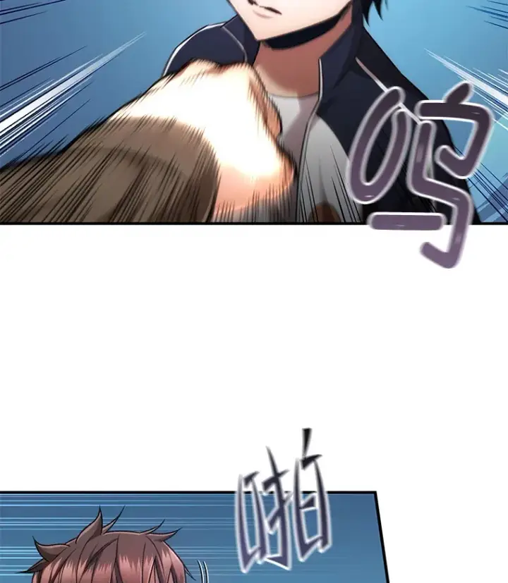 《不灭玩家的轮回》29.运动会图115