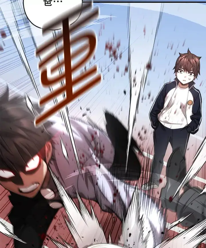《不灭玩家的轮回》29.运动会图118