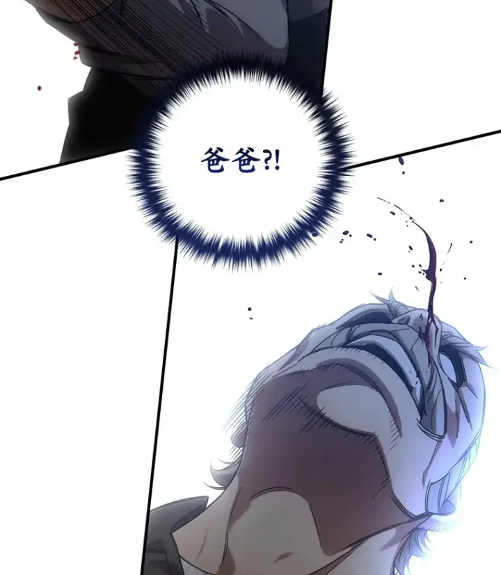 《不灭玩家的轮回》29.运动会图122