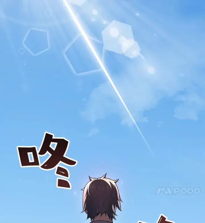 《不灭玩家的轮回》29.运动会图137