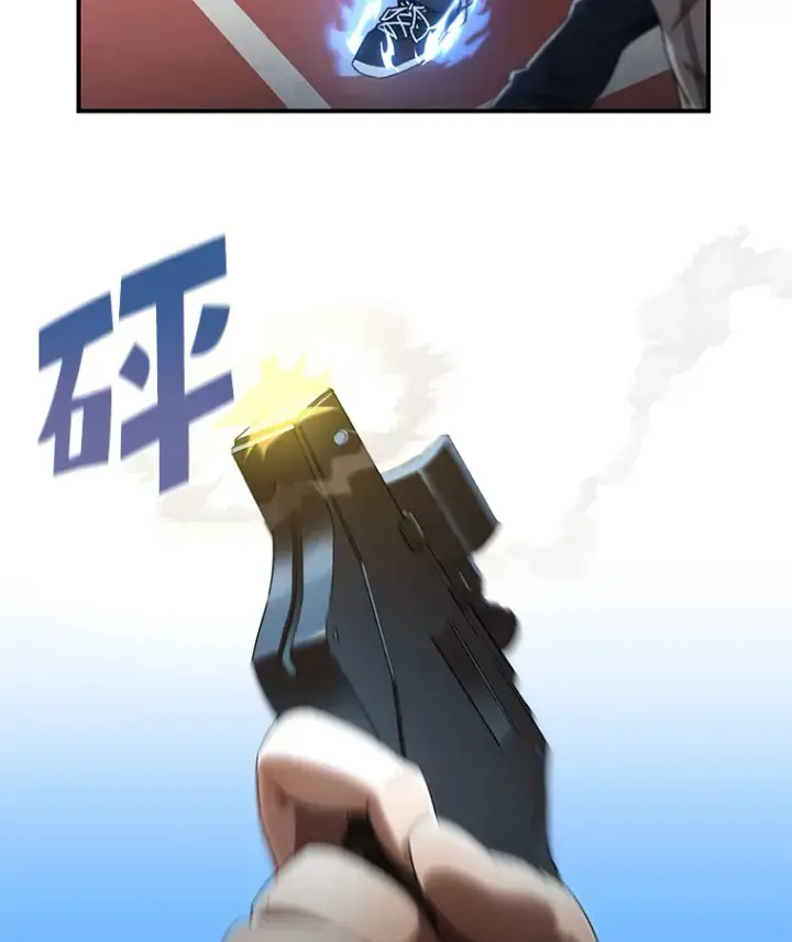 《不灭玩家的轮回》29.运动会图18