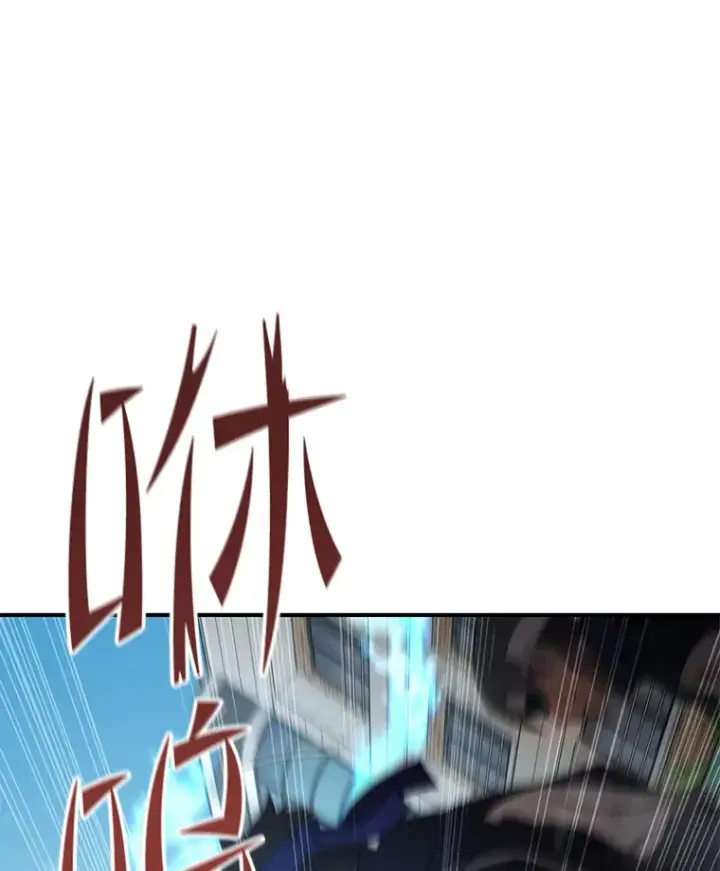 《不灭玩家的轮回》29.运动会图20