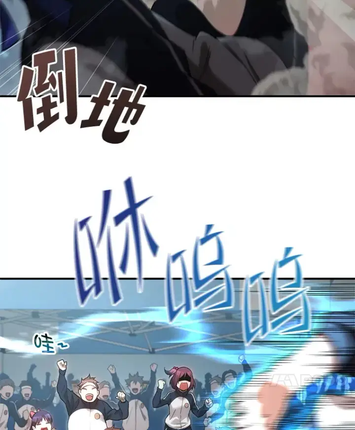 《不灭玩家的轮回》29.运动会图22