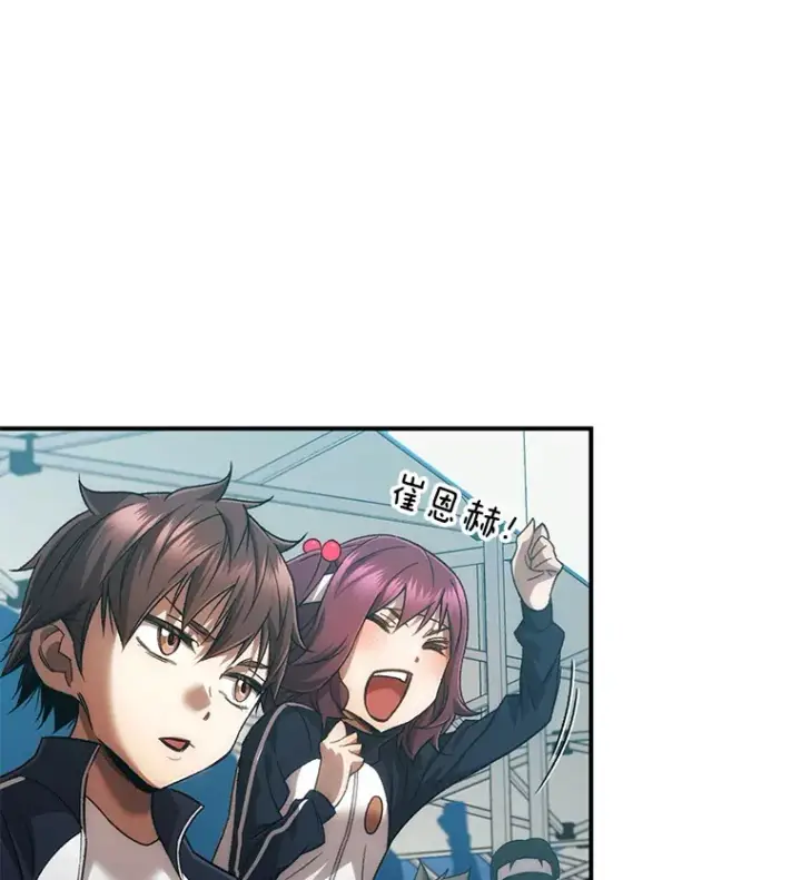 《不灭玩家的轮回》29.运动会图24