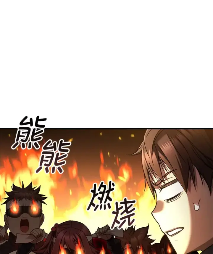 《不灭玩家的轮回》29.运动会图7