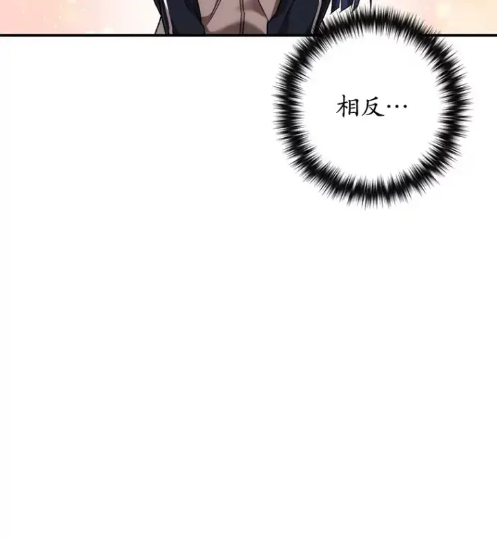 《不灭玩家的轮回》29.运动会图71