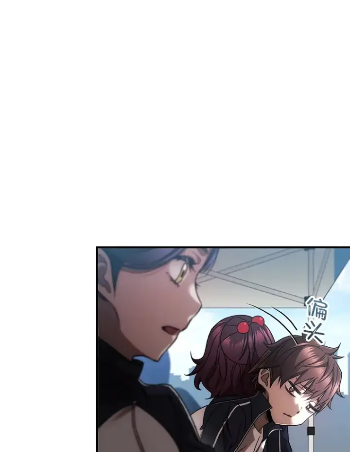 《不灭玩家的轮回》29.运动会图72
