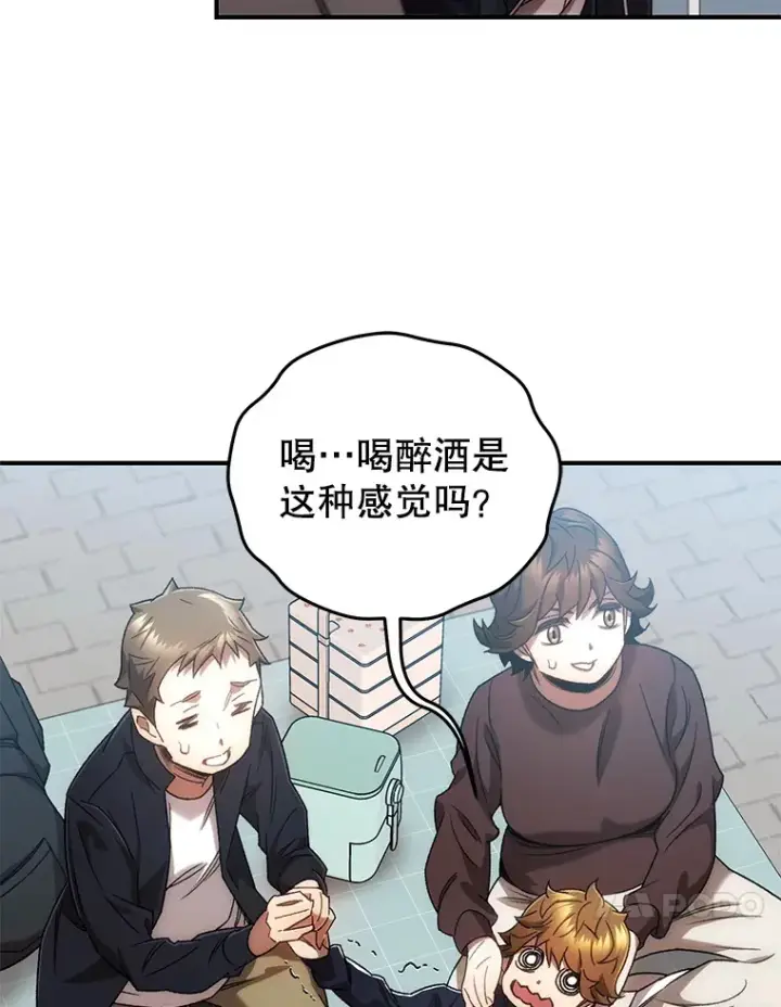 《不灭玩家的轮回》29.运动会图73