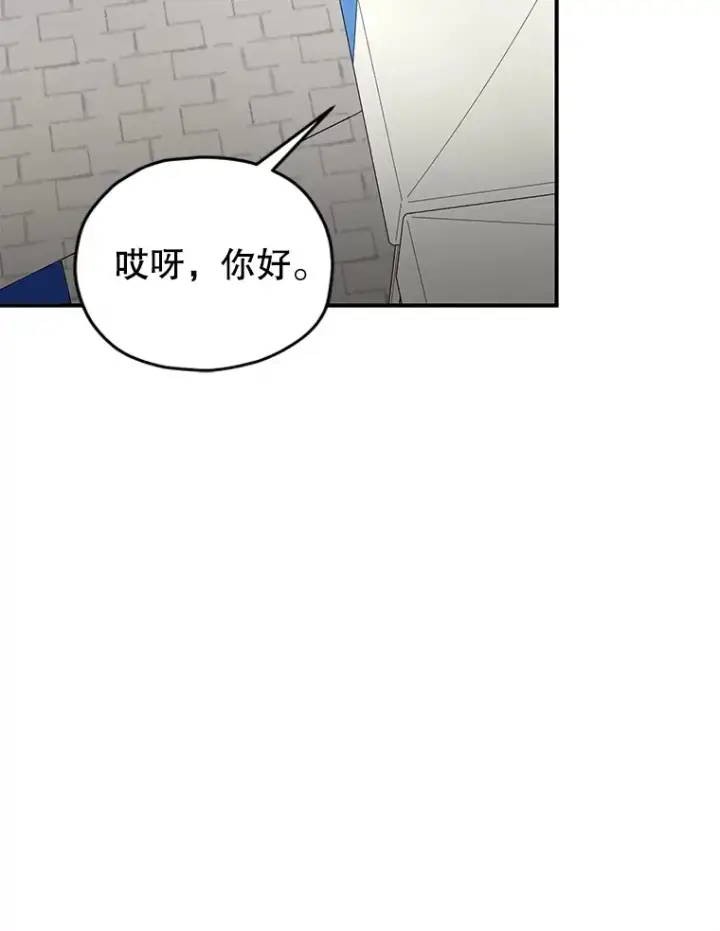 《不灭玩家的轮回》29.运动会图86
