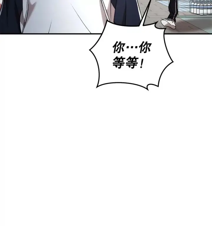 《不灭玩家的轮回》29.运动会图90