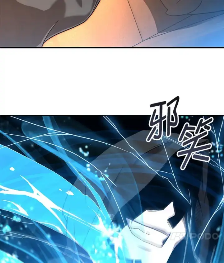 《不灭玩家的轮回》30.爸爸的身份图101