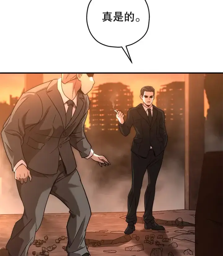 《不灭玩家的轮回》30.爸爸的身份图108