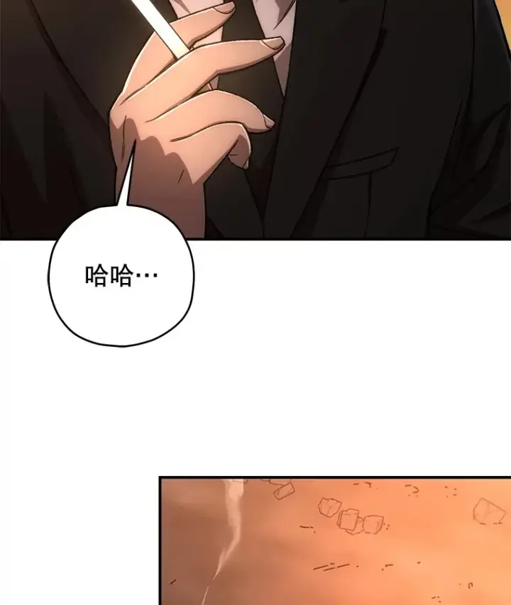 《不灭玩家的轮回》30.爸爸的身份图111
