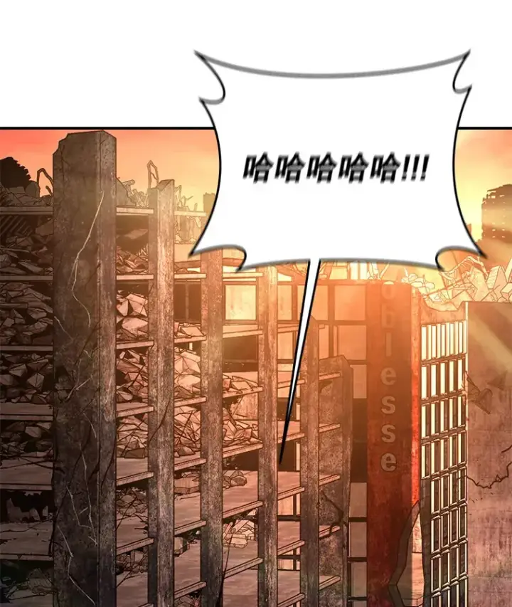 《不灭玩家的轮回》30.爸爸的身份图113