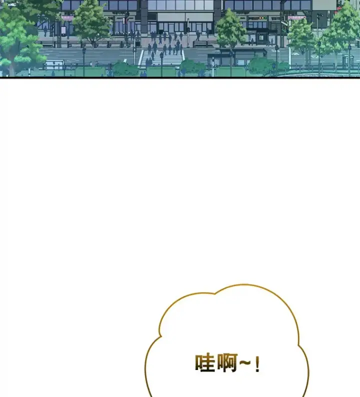 《不灭玩家的轮回》30.爸爸的身份图118