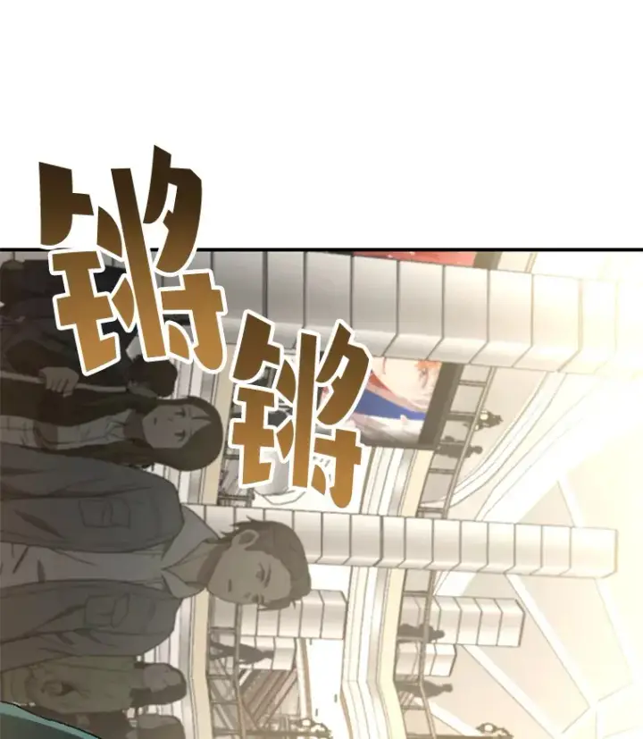 《不灭玩家的轮回》30.爸爸的身份图121